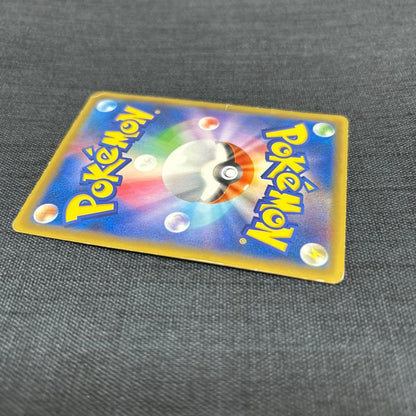 Pokemon Dragonite ex — 100/096 — Japanese
