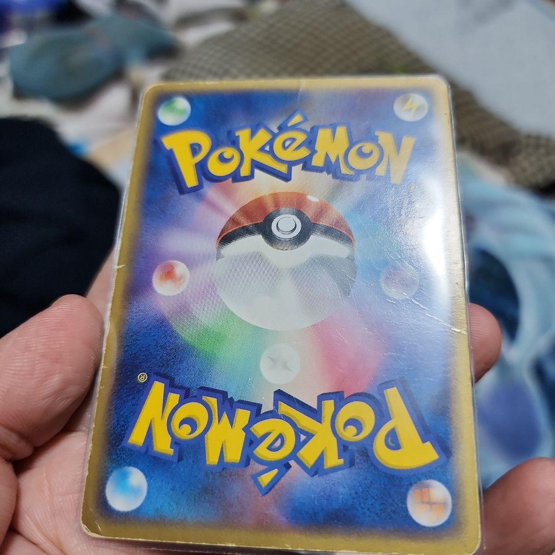 Pokemon Rocket's Entei ex — Japanese