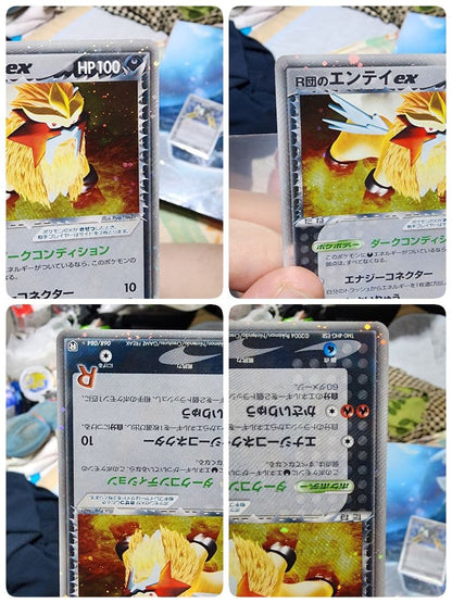 Pokemon Rocket's Entei ex — Japanese