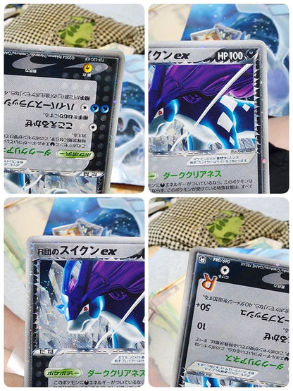 Pokemon Rocket's Entei ex — Japanese