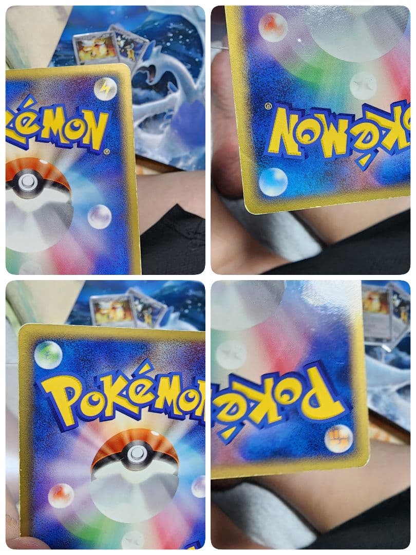 Pokemon Rocket's Entei ex — Japanese