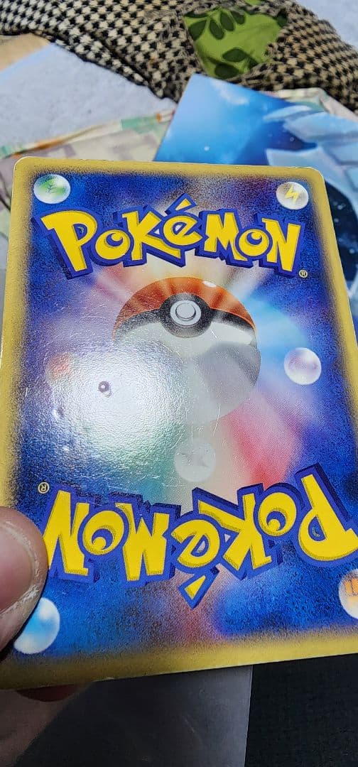 Pokemon Rocket's Entei ex — Japanese