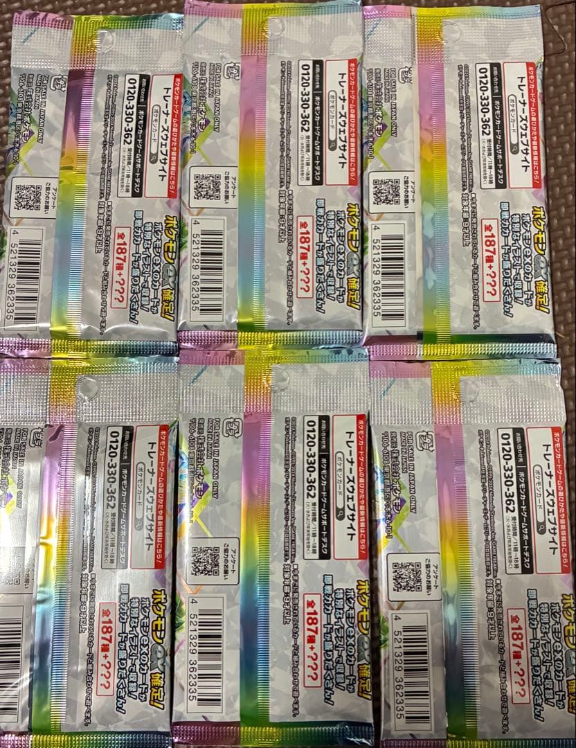 Pokemon Umbreon Pack — Japanese