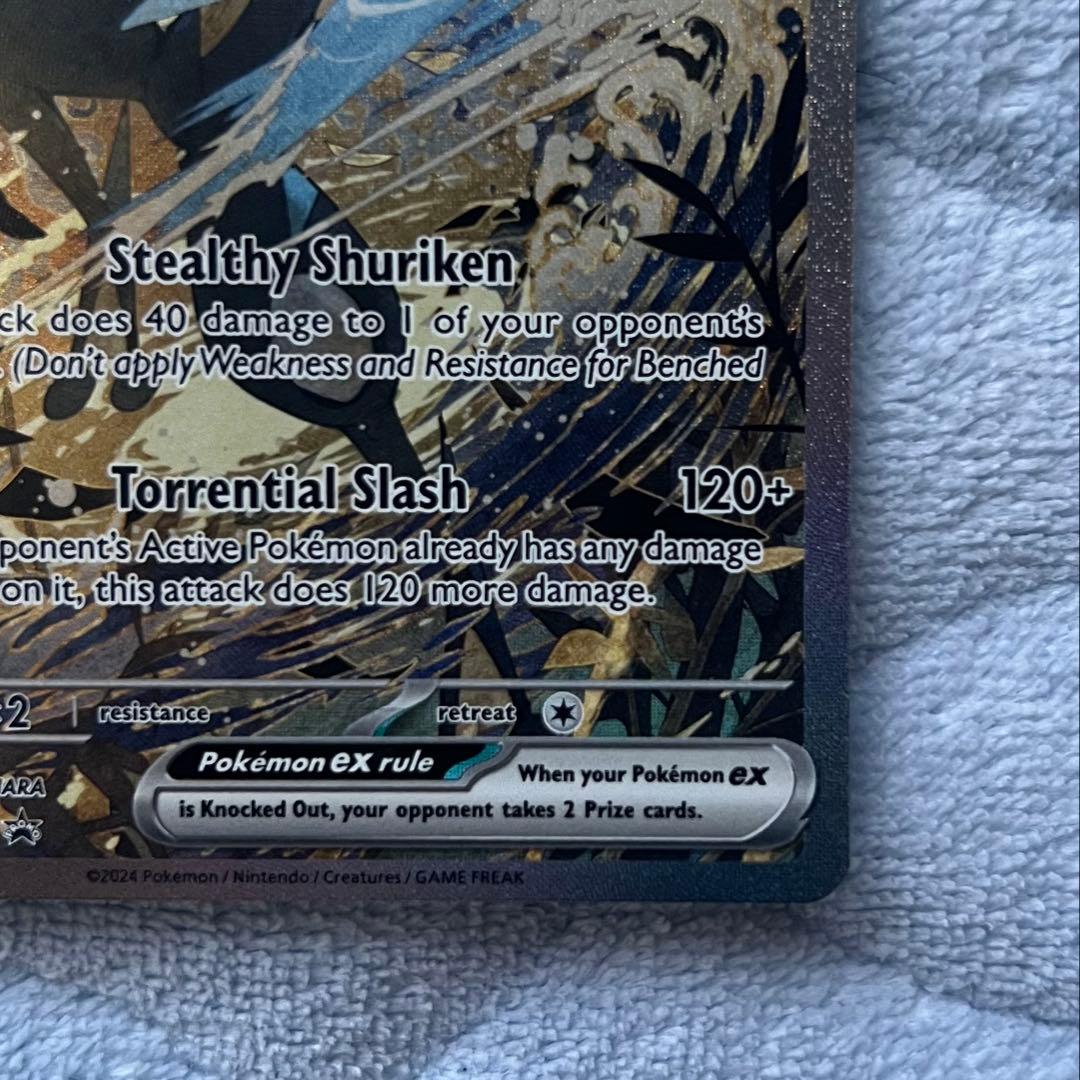 Pokemon Greninja ex — Japanese