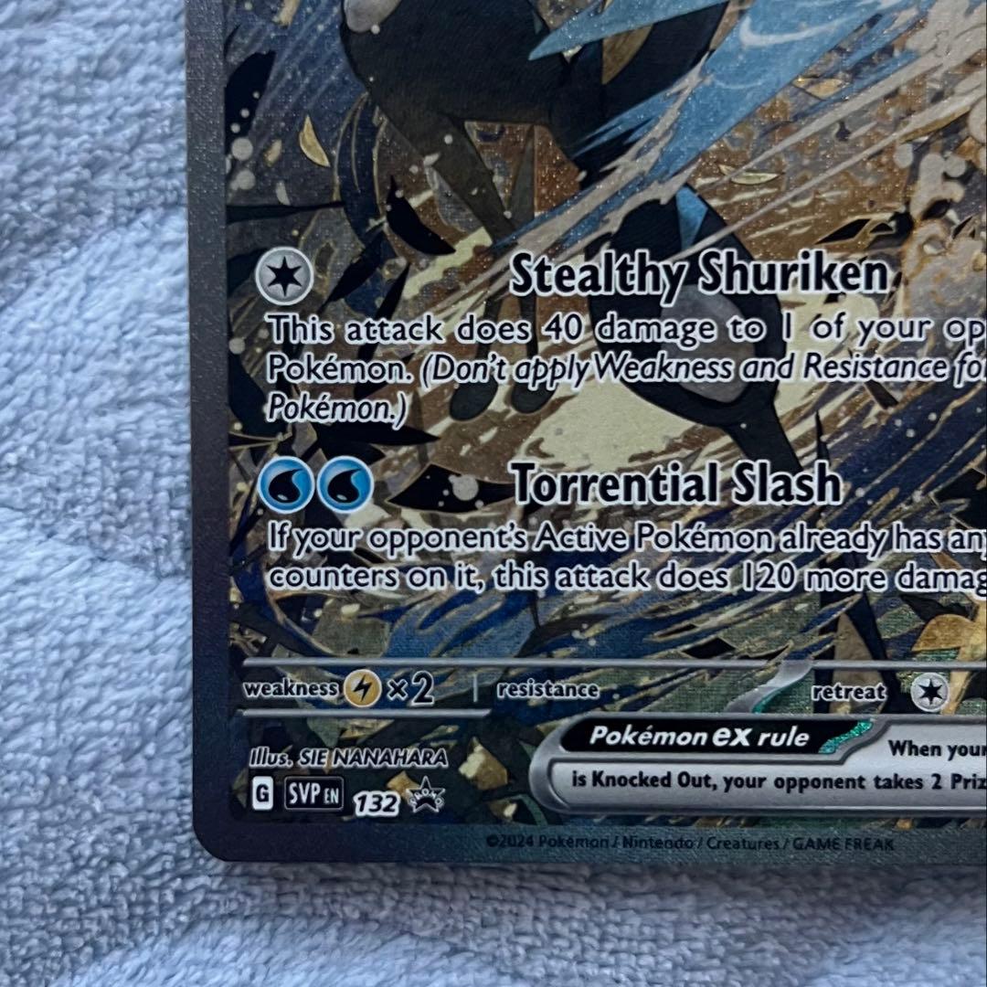 Pokemon Greninja ex — Japanese