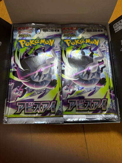 Pokemon Pokémon Card Game Mega Abyss Eye 1BOX No Shrink Box — Japanese