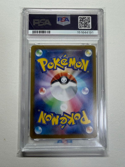 PSA 10 Pokemon Shedinja AR — M Expansion Pack Mega Symphonia 072/063 — Japanese