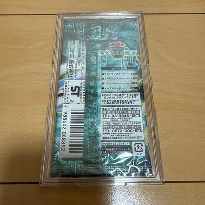 Yu-Gi-Oh Yu-Gi-Oh! Official Card Game Duel Monsters: New Ruler Pack — Japanese