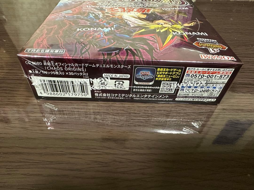 Yu-Gi-Oh Yu-Gi-Oh! Chaos Origins Box KONAMI — Japanese