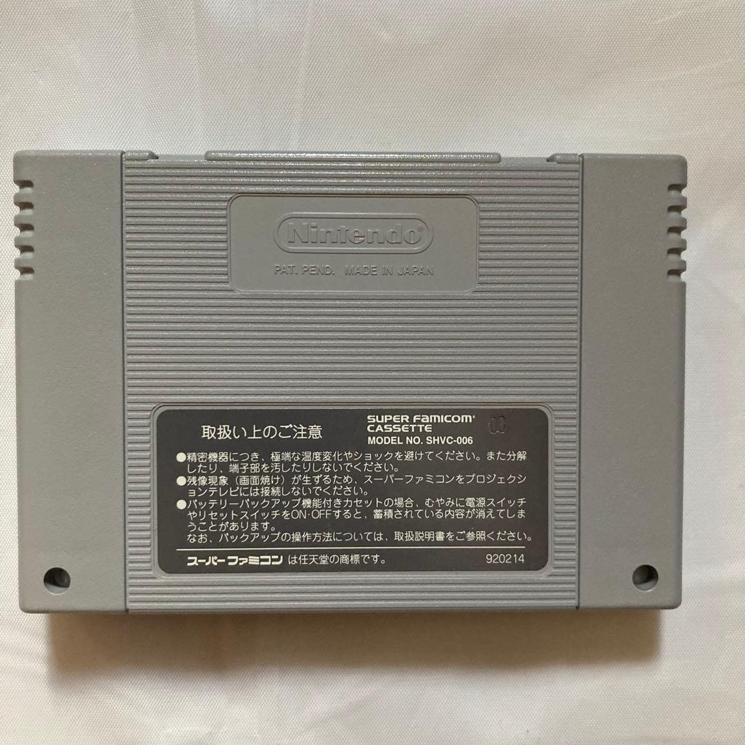 Live A Live RPG game cartridge for Super Famicom with original label and artwork