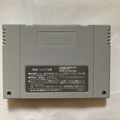 Live A Live RPG game cartridge for Super Famicom with original label and artwork