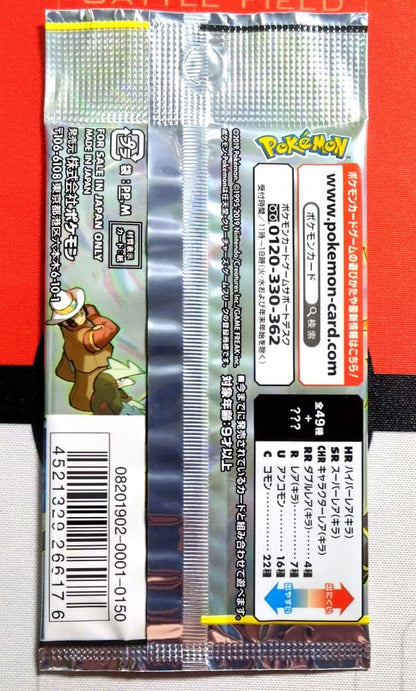 Pokemon Pokemon Card Sun & Moon Dream League Pack — Japanese