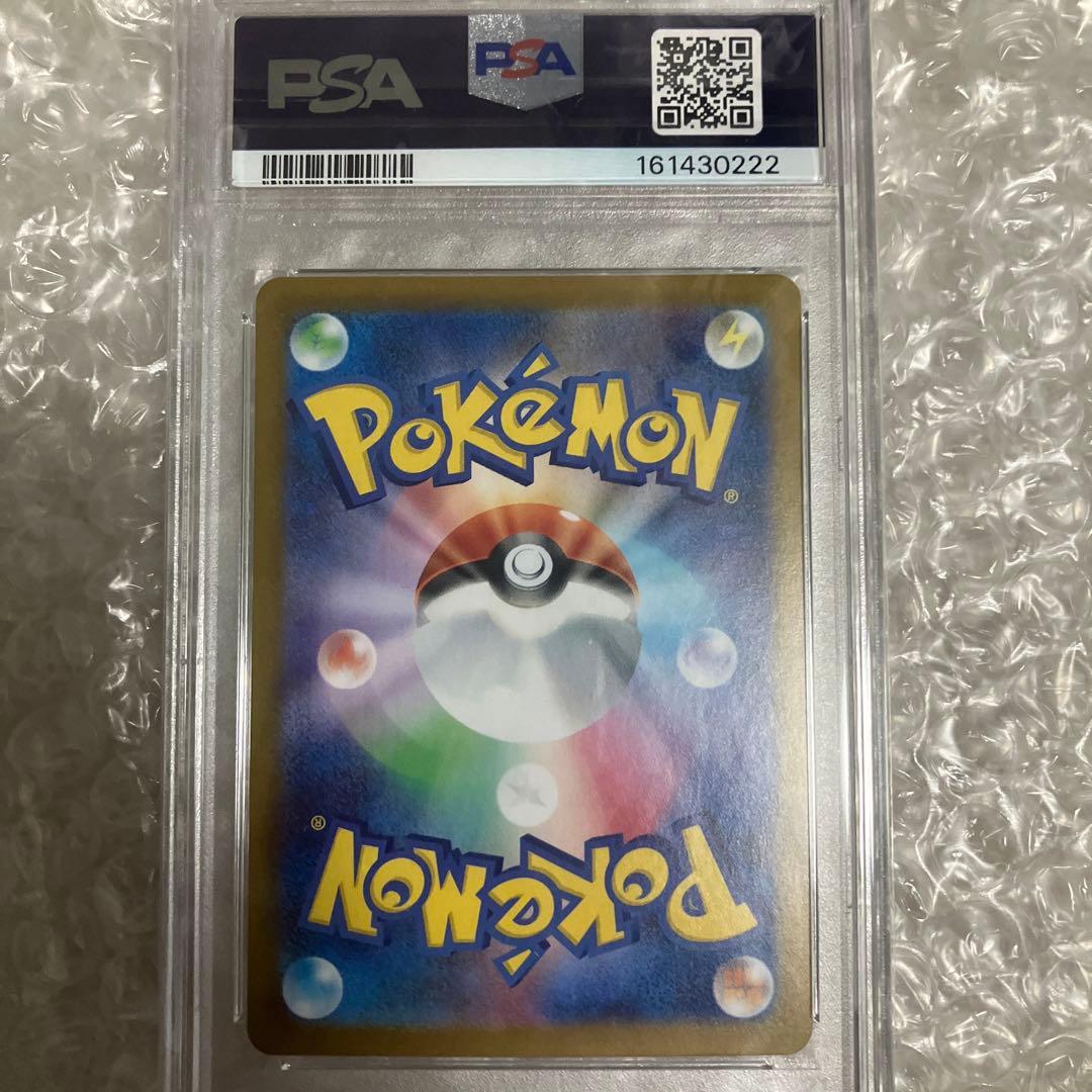 PSA 10 Pokemon Zekrom ex — Japanese