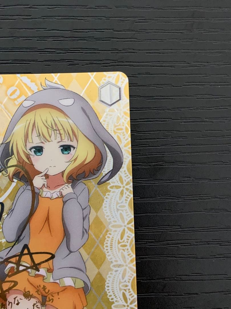 Weiss Schwarz Weiss Schwarz SP "Usamimi Parker" Sharo — Japanese