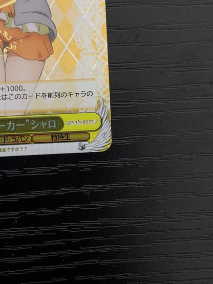 Weiss Schwarz Weiss Schwarz SP "Usamimi Parker" Sharo — Japanese