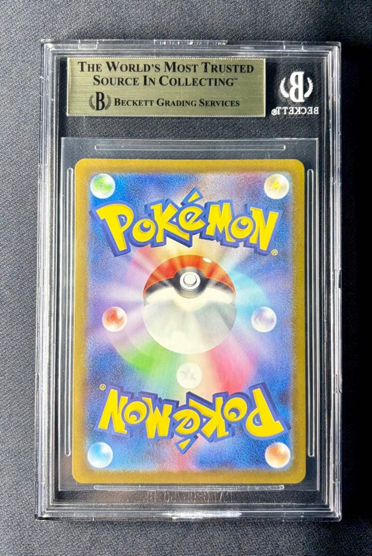BGS 9.5 Pokemon Flareon ex — Japanese