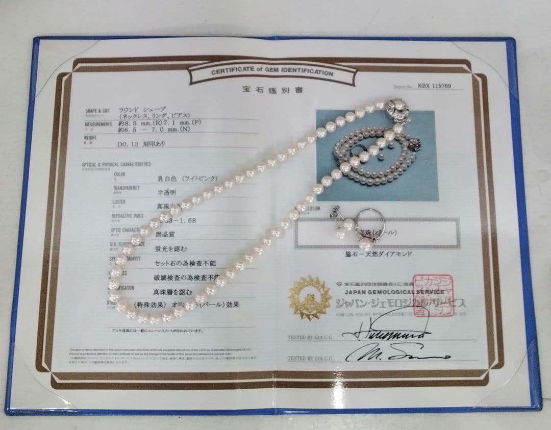 Akoya pearl necklace, ring, and earring set with silver necklace and platinum ring and earrings