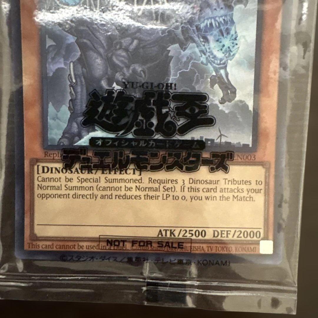 Yu-Gi-Oh Yu-Gi-Oh! Gatebridgeo — Japanese