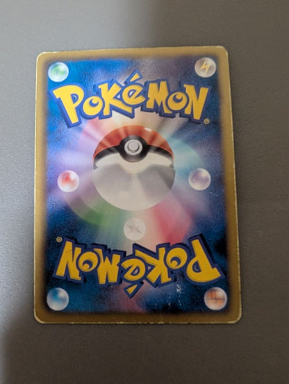 Pokemon Mew ex — Japanese