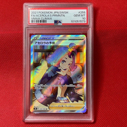 PSA 10 Pokemon Premonition of Acerola SR — S High Class Pack VMAX Climax 255/184 — Japanese