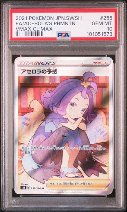 PSA 10 Pokemon Premonition of Acerola SR — S High Class Pack VMAX Climax 255/184 — Japanese