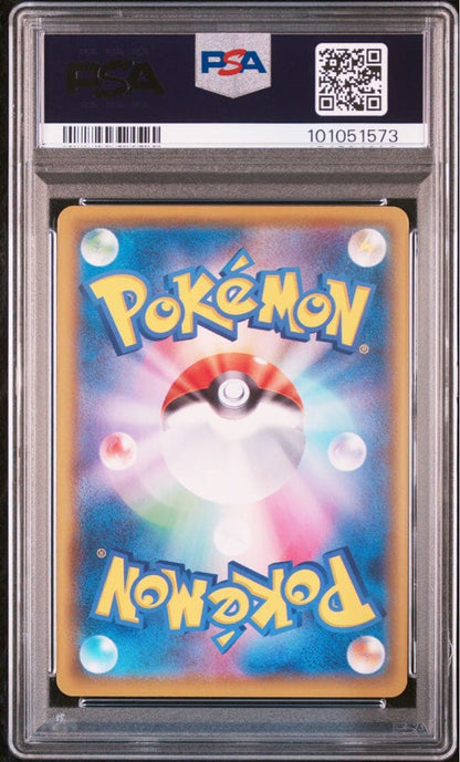 PSA 10 Pokemon Premonition of Acerola SR — S High Class Pack VMAX Climax 255/184 — Japanese