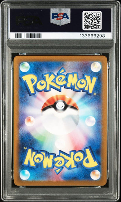 PSA 10 Pokemon Blastoise ex — Japanese