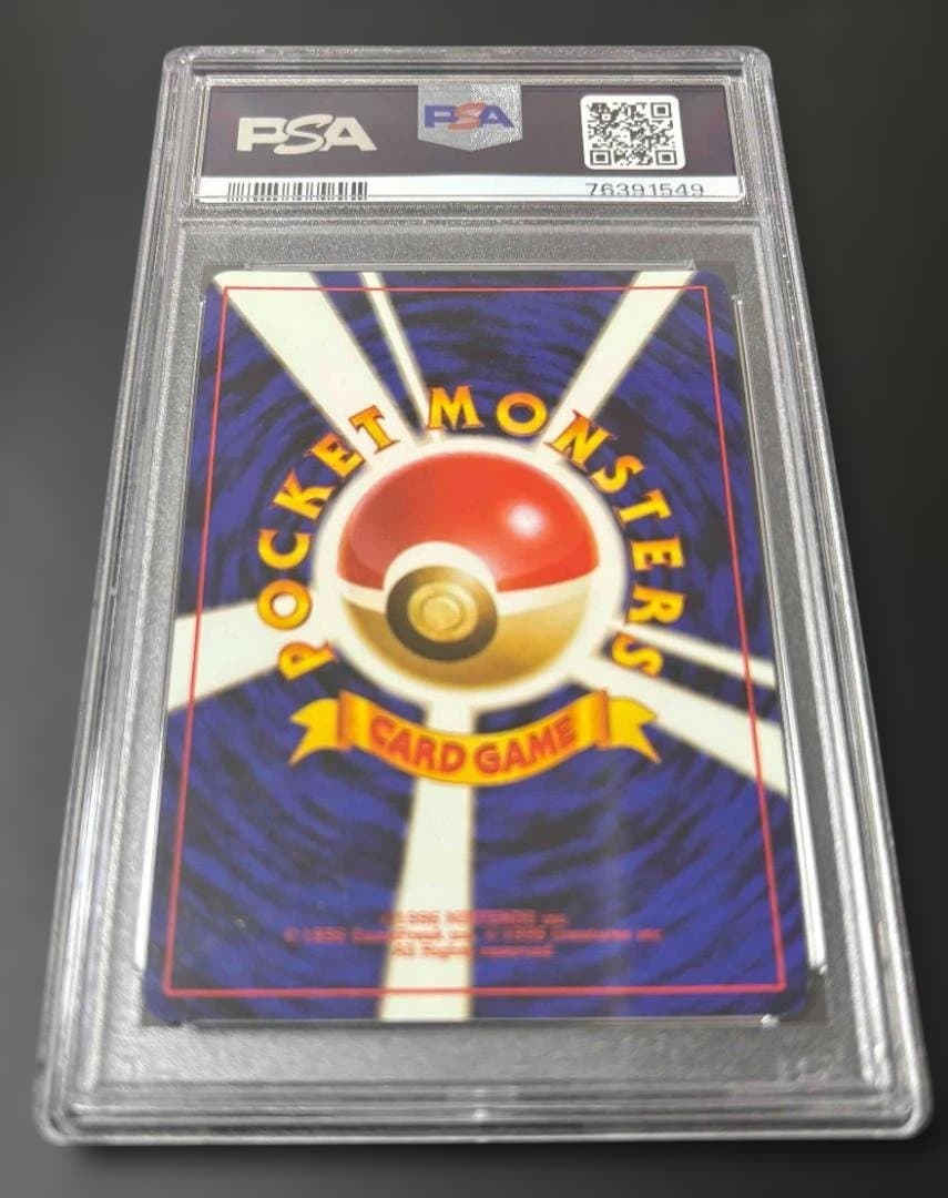 PSA 8 Pokemon Rocket's Mewtwo R/★ — PMCG Gym Expansion Series 2: Challenge from the Darkness — Japanese