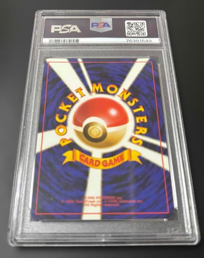 PSA 8 Pokemon Rocket's Mewtwo R/★ — PMCG Gym Expansion Series 2: Challenge from the Darkness — Japanese