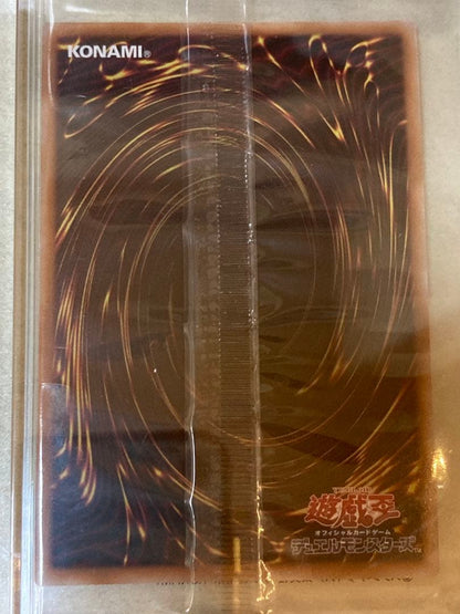 Yu-Gi-Oh Vampire Lord — Japanese
