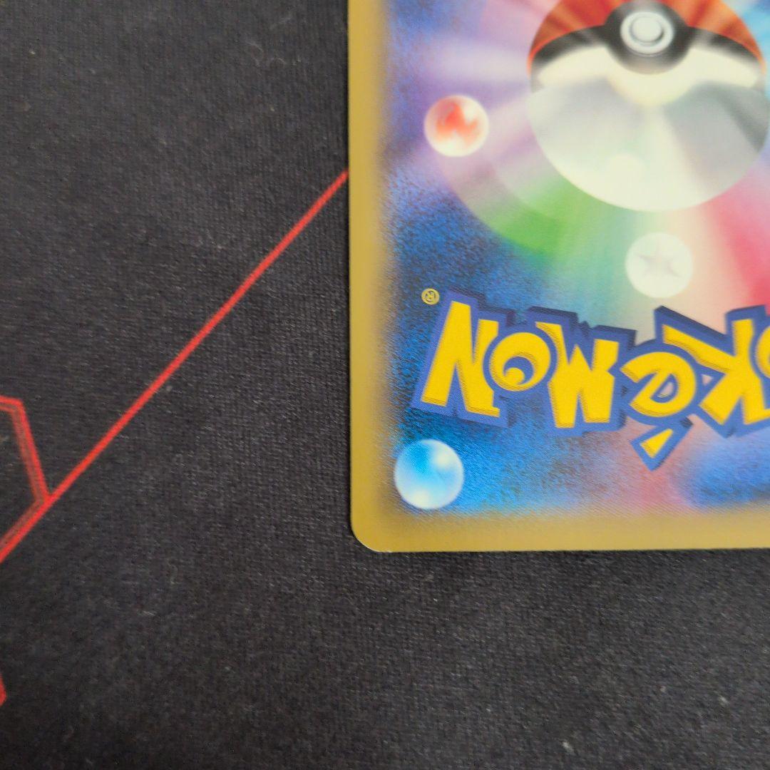 Pokemon Pikachu — 264/XY-P — Japanese