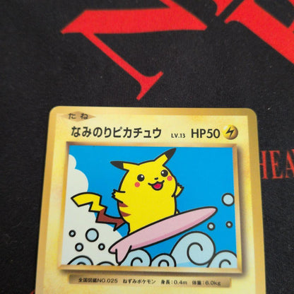 Pokemon Pikachu — 264/XY-P — Japanese