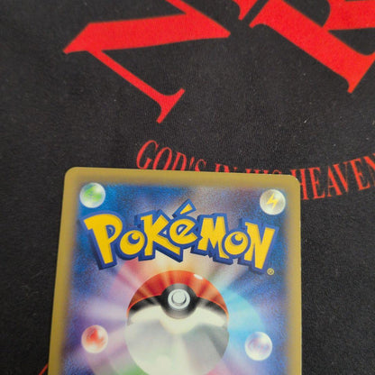 Pokemon Pikachu — 264/XY-P — Japanese