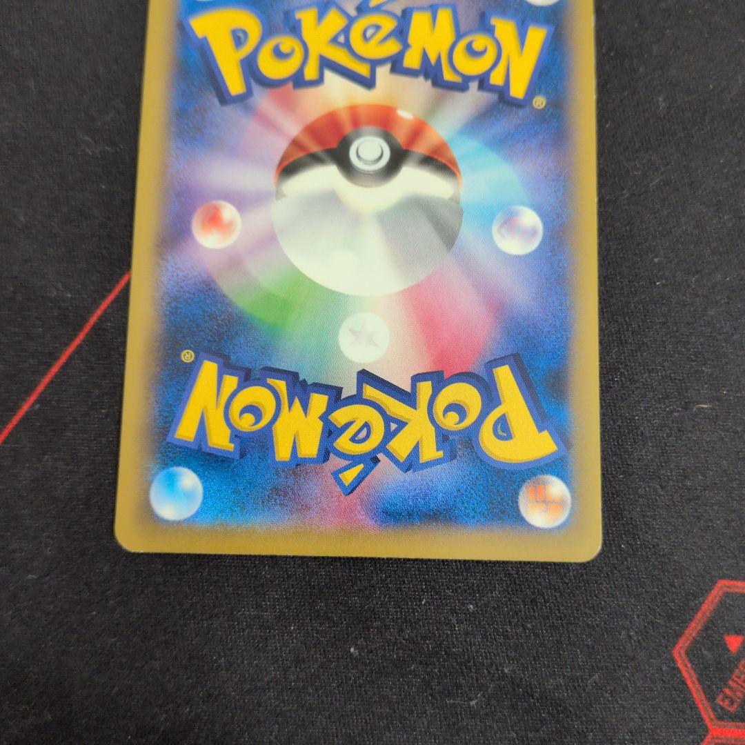 Pokemon Pikachu — 264/XY-P — Japanese