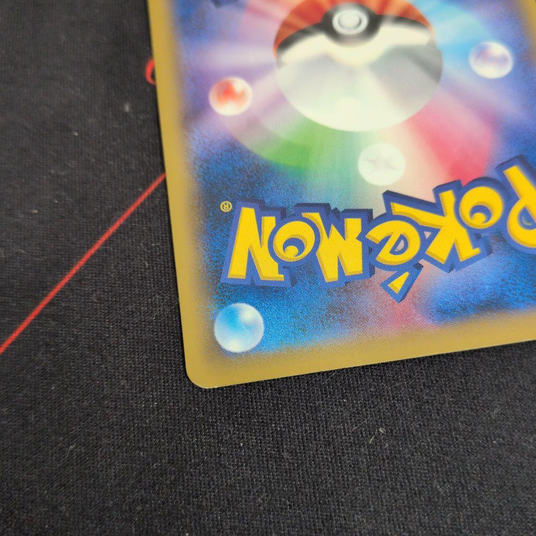 Pokemon Pikachu — 264/XY-P — Japanese
