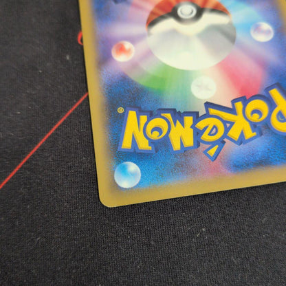 Pokemon Pikachu — 264/XY-P — Japanese