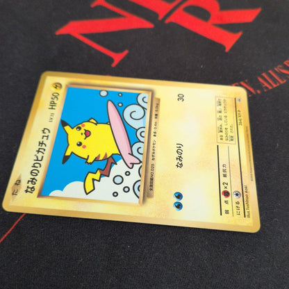 Pokemon Pikachu — 264/XY-P — Japanese