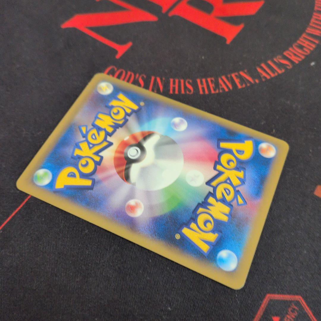 Pokemon Pikachu — 264/XY-P — Japanese
