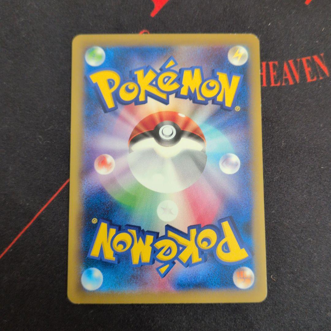 Pokemon Pikachu — 264/XY-P — Japanese
