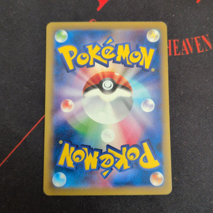 Pokemon Pikachu — 264/XY-P — Japanese