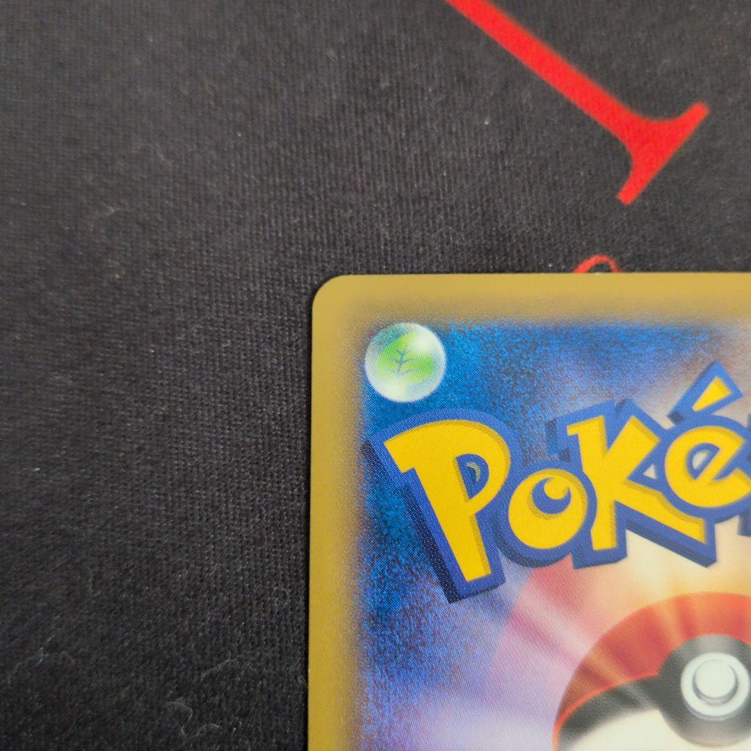 Pokemon Pikachu — 264/XY-P — Japanese
