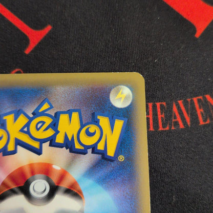 Pokemon Pikachu — 264/XY-P — Japanese