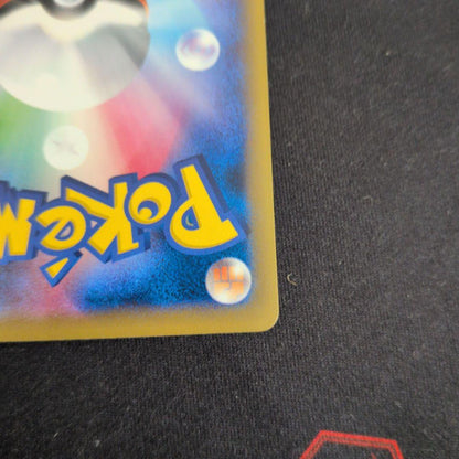 Pokemon Pikachu — 264/XY-P — Japanese