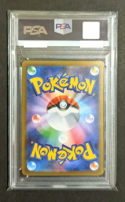 PSA 10 Pokemon Rocket's Mewtwo ex — Japanese