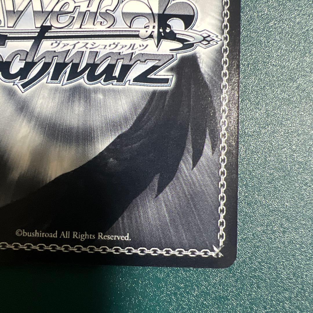 Weiss Schwarz Toaru Kagaku no Railgun Mikoto Signature RG — Japanese
