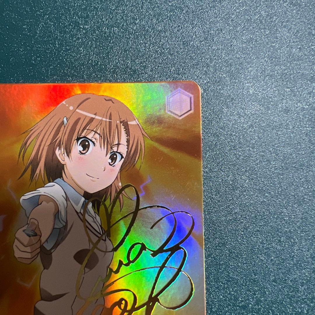 Weiss Schwarz Toaru Kagaku no Railgun Mikoto Signature RG — Japanese