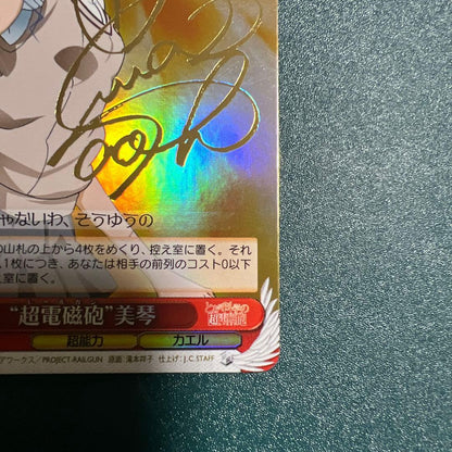 Weiss Schwarz Toaru Kagaku no Railgun Mikoto Signature RG — Japanese
