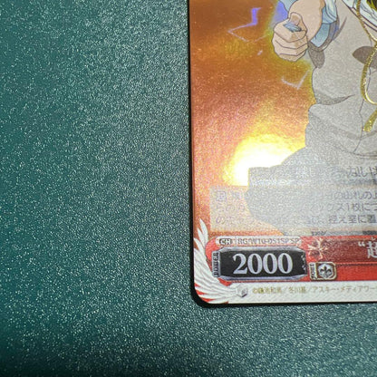 Weiss Schwarz Toaru Kagaku no Railgun Mikoto Signature RG — Japanese