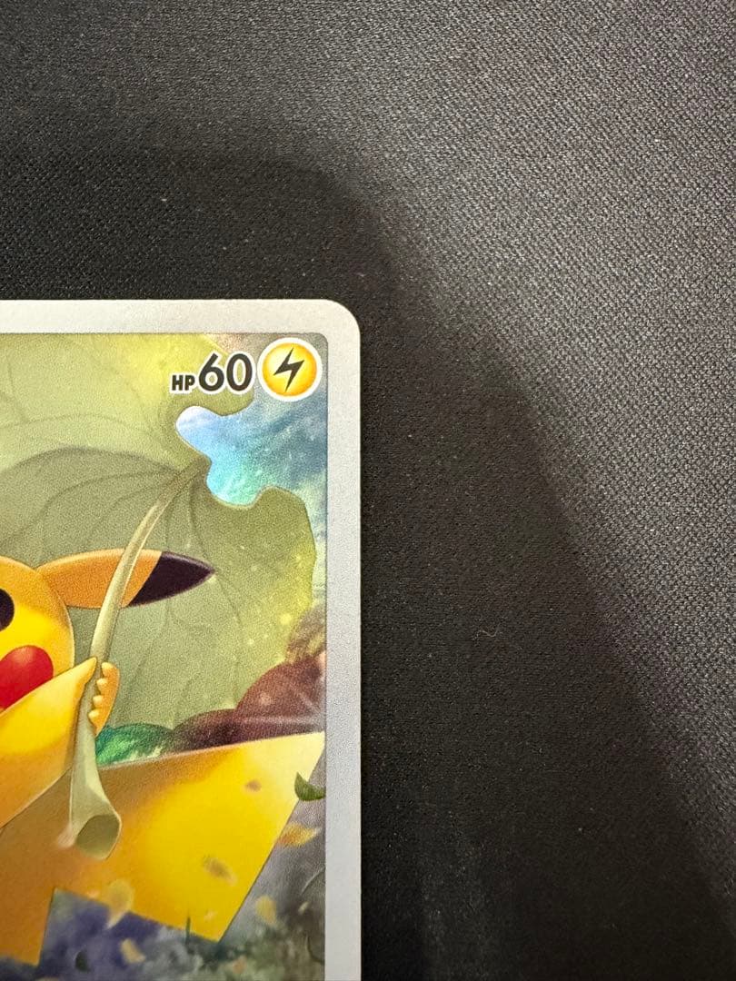 Pokemon Pikachu AR — S High Class Pack VSTAR Universe 205/172 — Japanese