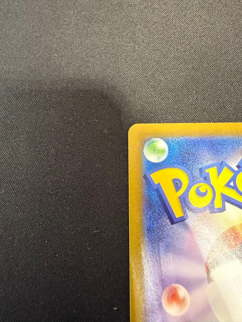 Pokemon Pikachu AR — S High Class Pack VSTAR Universe 205/172 — Japanese